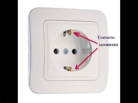 Как правильно определить наличие заземления в розетке простые инструкции