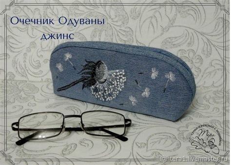 Чехол для очков из фетра: 10 фото и 5 выкроек