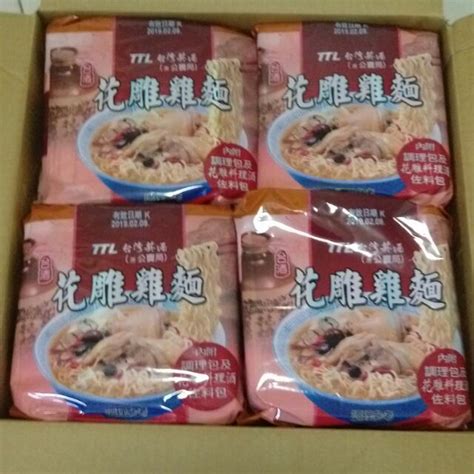 Taiwan Hua Tiao Chicken Noodles Food And Drinks Rice And Noodles On Carousell