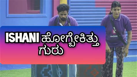 Ishani Bbk Big Boss Kannada Season Youtube