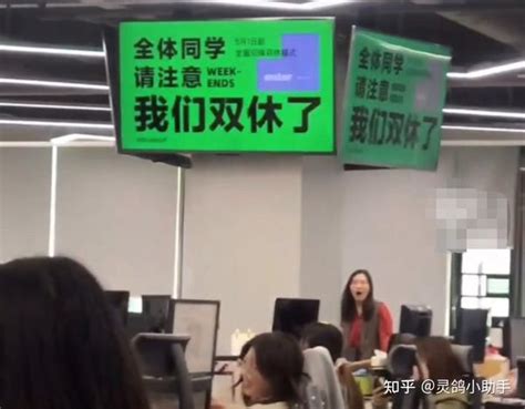 中国只有22 的企业是双休，为什么打工人想要“双休”这么难？ 知乎