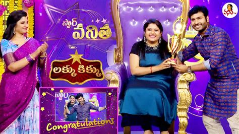 Lakku Kikku Star Vanitha Th August Women S Mega Game Show