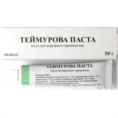 Теймурова паста 50г – купить в Москве, цена 69,00 в интернет-аптеке ...