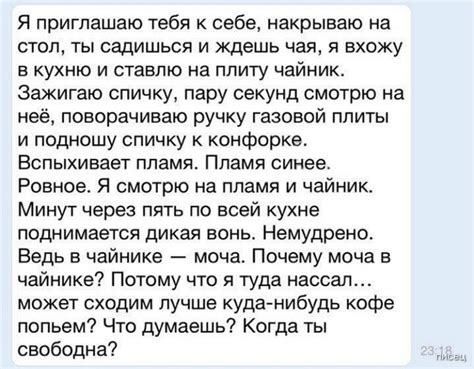 СМС-бомба. Только самое лучшее! / Писец - приколы интернета
