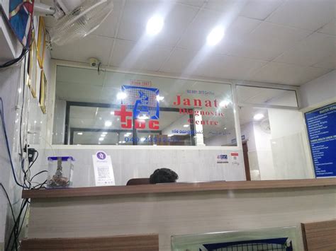 Janata Diagnostic Centre Langer House Bajrai Online Solutions