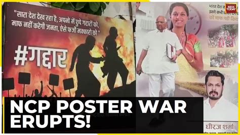 Poster War Between Ajit And Sharad Pawar Camp Erupted In Mumbai Watch