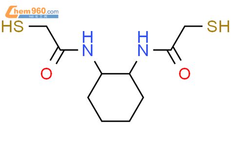 257641 01 3 反式 12 双2 疏基乙酰氨基环己烷cas号257641 01 3 反式 12 双
