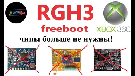 Rgh Freeboot Xbox Falcon Jasper Trinity