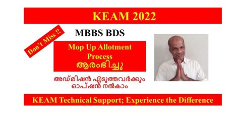 Keam Mbbs Bds Mop Up Round Youtube