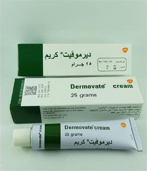 Dermovate Hijau Cream Original Arab Saudi 25 Gr Lazada Indonesia