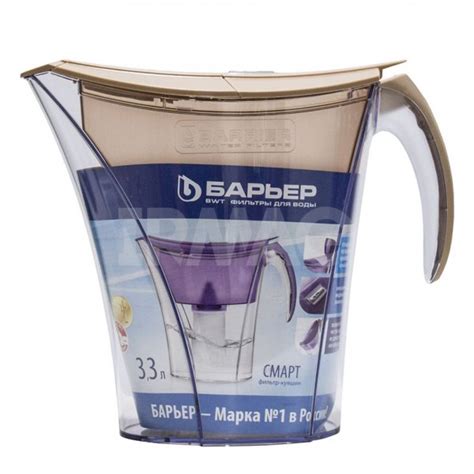 Фильтр-кувшин Барьер Смарт (3,3 л) - карамельный - IRMAG.RU