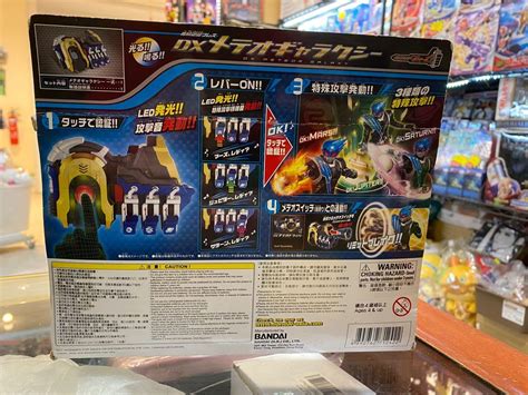 Kamen Rider Fourze Dx Meteor Galaxy Free Astro Switch Set Hobbies