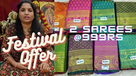 Beautiful Saree Collections Any Two Sarees Rs 999 Only Offer Sale