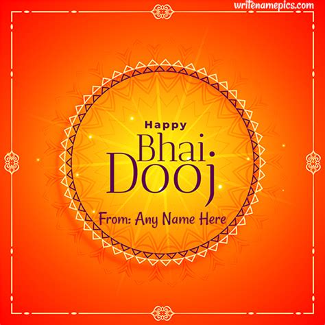 Free Bhai Dooj Greeting Image With Your Name