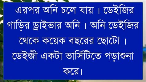 Mom And Son Fuck Love Audio Story XHamster