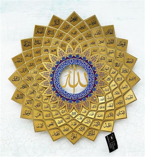 Buy Maryam Islamic Art 3d Metal 99 Names Of Allah Wall Art 24 X 24 60cm X 60cm In Gold