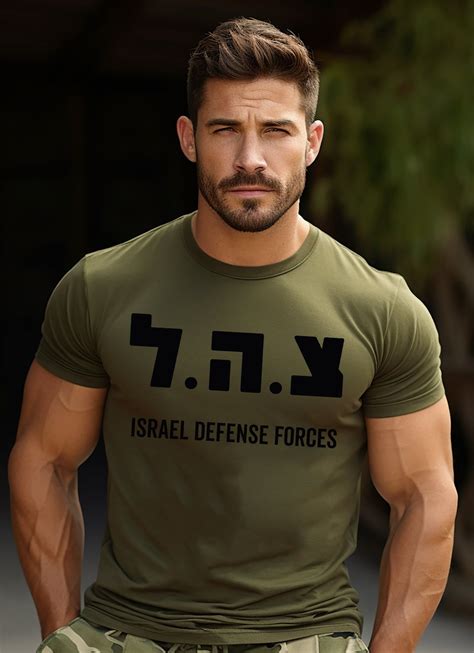 Israel Defense Forces IDF Shirt Israeli Military Army IDF Tzahal Israel ...