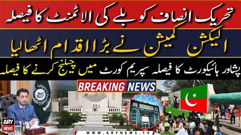 Pti Bat Symbol Election Commission To Challenge Phc S Decision In