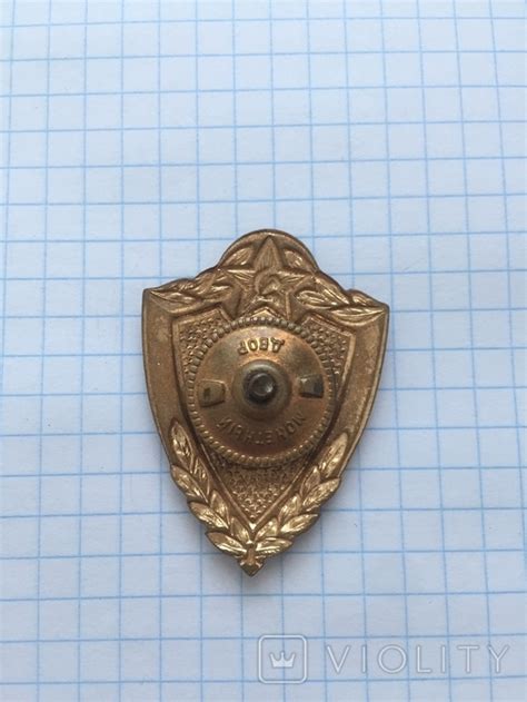 Знак классности солдата советской армии 2 класс винт – на сайте для ...