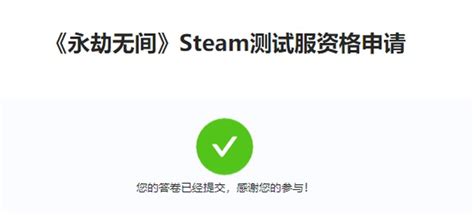 永劫無間新英雄無塵加入測試服 Steam測試服資格申請 壹讀