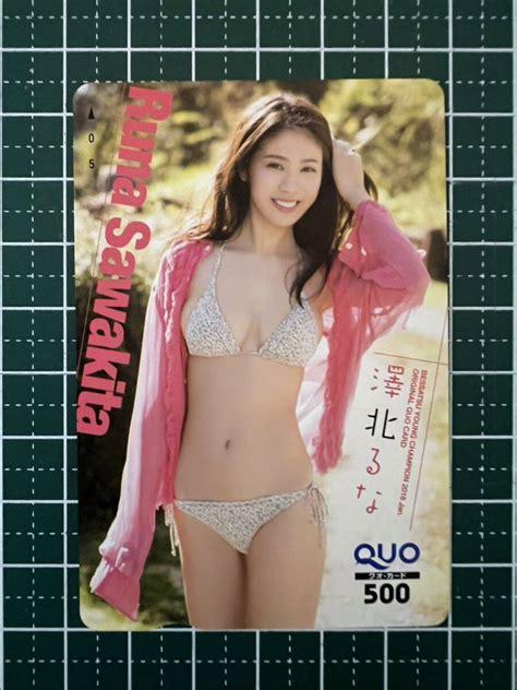 【未使用】クオカード 澤北るな 別冊ヤングチャンピオン① セクシーポーズ グラビアアイドル 未使用 Quoカード コレクター保管品の落札情報