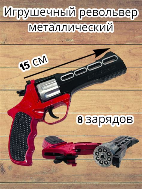 Пистолет пугач большой на пистонах / Револьвер - купить с доставкой по ...