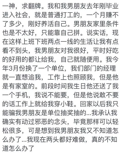 坐在自行车上笑还是坐在宝马车里哭，我该怎么选？