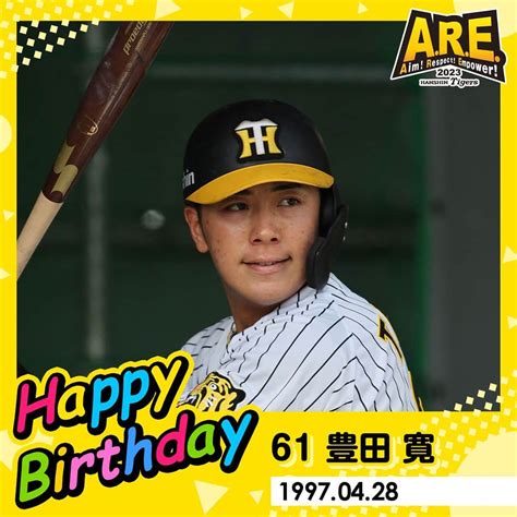 阪神タイガースさんのインスタグラム写真 阪神タイガースinstagram 「 Happybirthday ／ 本日4月28日は、 豊田寛 選手の26歳のお誕生日です。 おめでとう