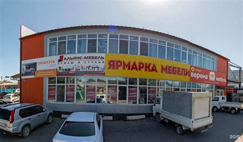 Город Уссурийск Мебельные Магазины — Mnogoblock.ru