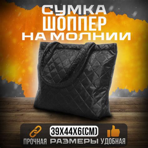 ROSIE Сумка на плечо купить на OZON по низкой цене (987576622)