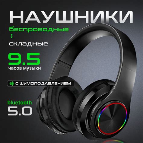 Вопросы и ответы о Наушники беспроводные накладные AlisaFox игровые ...