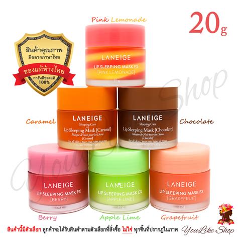 Laneige Lip Sleeping Mask 20 G Bedtime Berry Grapefruit Apple Lime