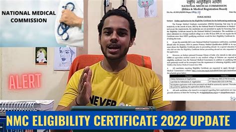 Nmc Eligibility Certificate Portal Opening Update Youtube