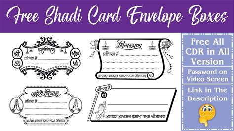 Free Shadi Card Envelope Boxes Free Name Boxes CDR YouTube