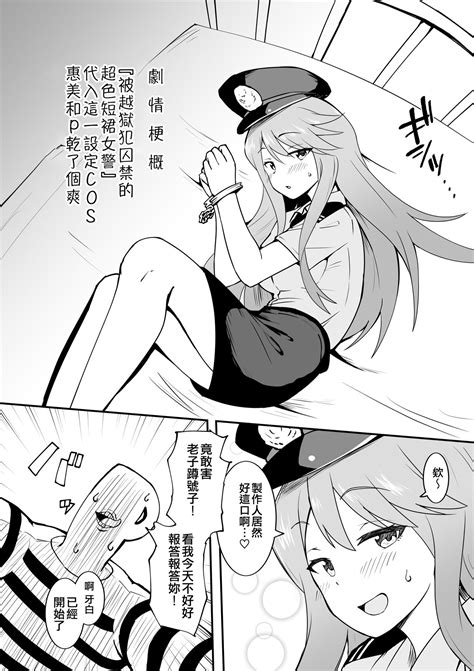 Okiha Page 96 Nhentai Hentai Doujinshi And Manga