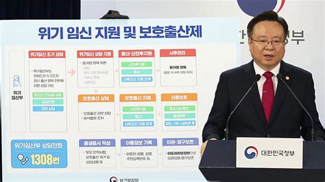 모든 아동 보호오늘부터 출생통보·보호출산제 시행