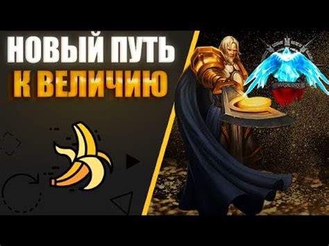 HARDCORE Рпал 20лвл ТОПИМ ДАЛЬШЕ WOW SIRUS х1 wow sirus worldofwarcraft YouTube