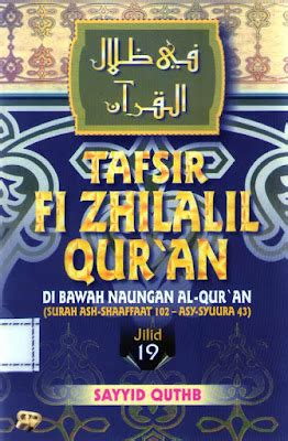 My Personal Collection Tafsir Fi Zhilalil Quran 19 SAY S 020 486