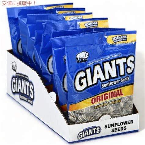 Giants Sunflower Seeds Original