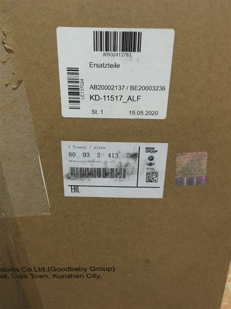 80932413787 трехколесный велосипед 1200GS BMW | Запчасти на DRIVE2