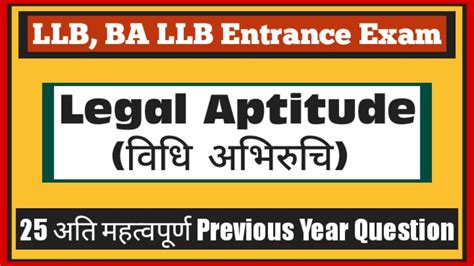 How To Prepare Legal Aptitude For Law Entrances Exams Ba Llb Llb