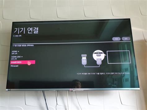 노트북 Tv 무선연결 삼성 노트북이랑 Lg티비 연결해서 넷플릭스 보기 네이버 블로그