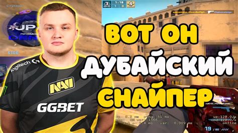 FLAMIE РОФЛИТ С ИГРЫ AUNKERE НА FACEIT FLAMIE С AUNKERE И N0RB3R7