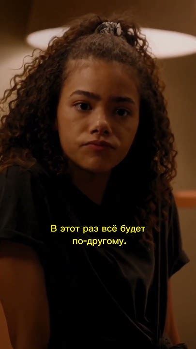 Пытается быть идеальной матерью😱😭 #джиннииджорджия #сериал #фильм # ...