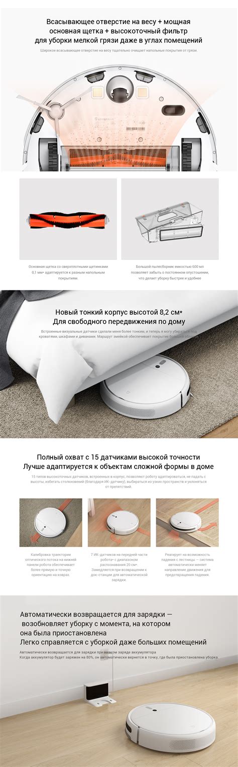 Mi Robot Vacuum-Mop - - Xiaomi Россия