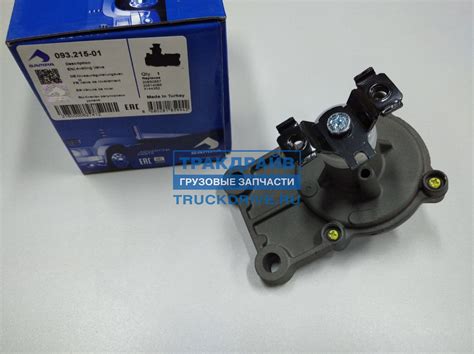 Датчик уровня пола Volvo FH 12 электронный 093.215-01 SAMPA купить недорого