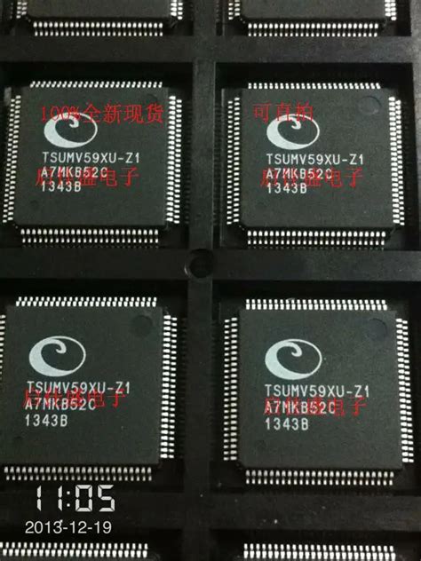 IC TSUMV59XU Z1 TSUMV59XE Z1 MSTAR genuine original V59 chip.|ic chip ...
