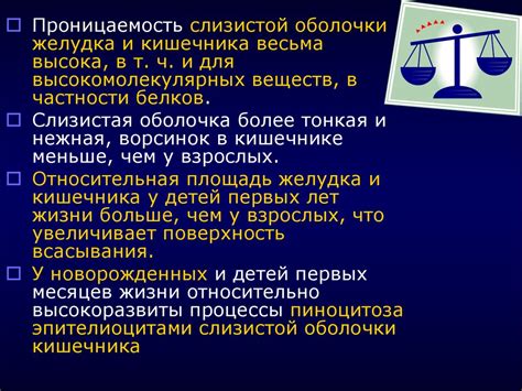 Вскармливание детей первого года жизни - презентация онлайн