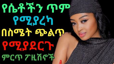 እነዚህን 3 ቦታዎች እወቅና ጀግና ሁን Janomedia ጃኖ ሚዲያ Dryonas ዶር ዮናስ Youtube