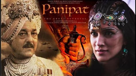 PANIPAT 2018 : Third Battle Of Panipat, Cast, Crew, Story Releasing Date